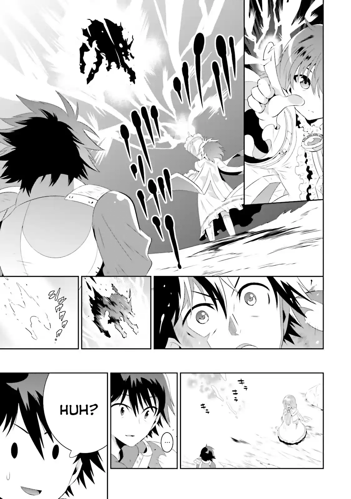 Kono Sekai ga Game da to Ore dake ga Shitteiru Vol. 4 Ch. 18 Fulfillment of a Wish