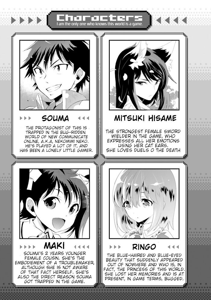 Kono Sekai ga Game da to, Ore dake ga Shitteiru Vol.04 Ch.025