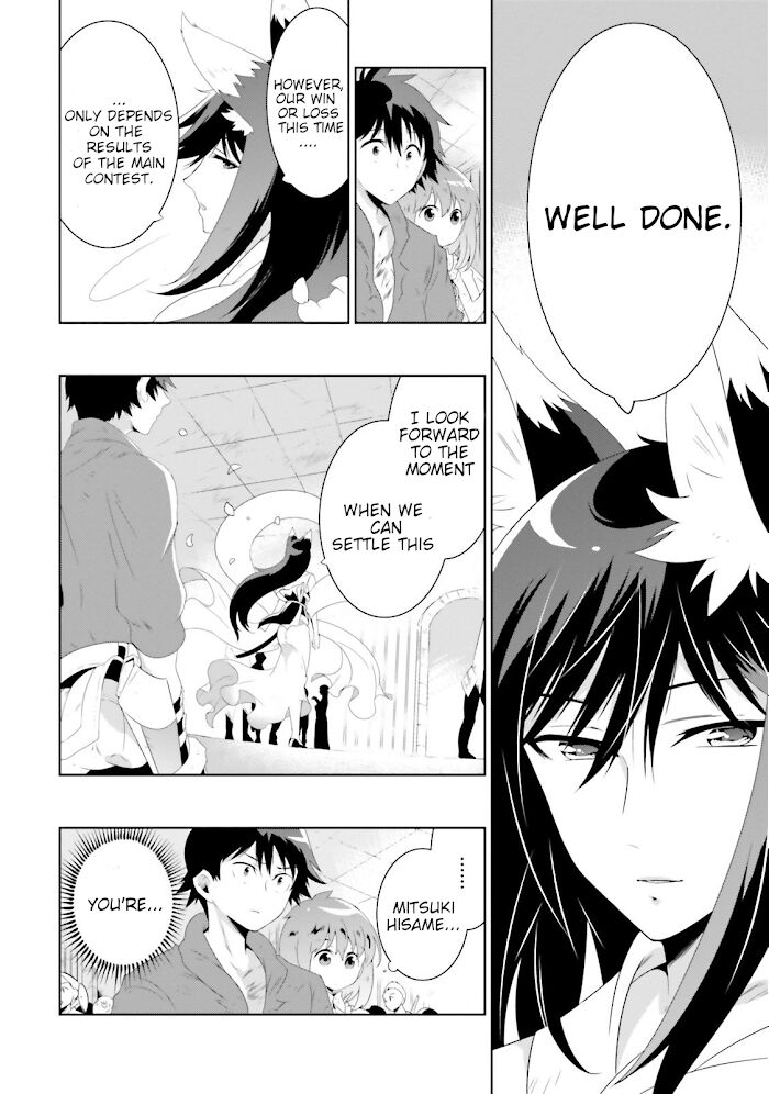 Kono Sekai ga Game da to, Ore dake ga Shitteiru Vol.04 Ch.025