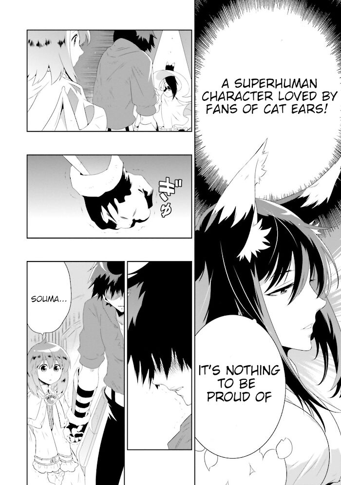 Kono Sekai ga Game da to, Ore dake ga Shitteiru Vol.04 Ch.025