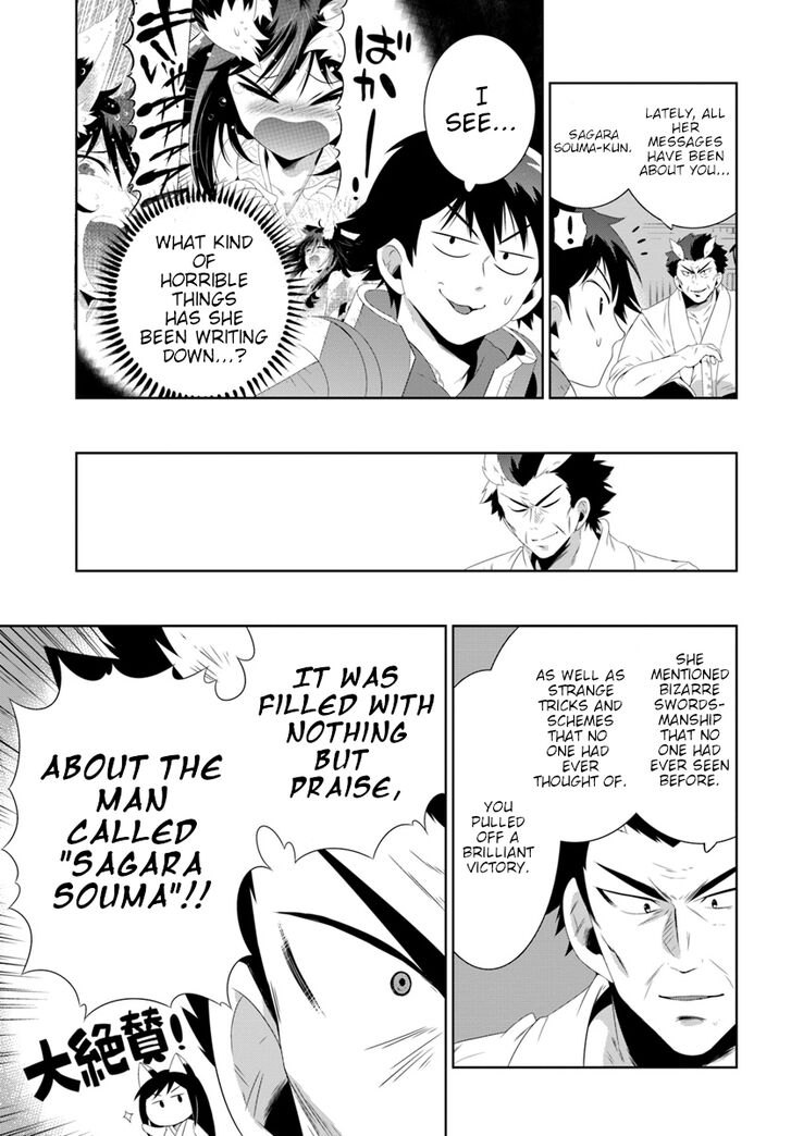 Kono Sekai ga Game da to, Ore dake ga Shitteiru Vol.07 Ch.030.2