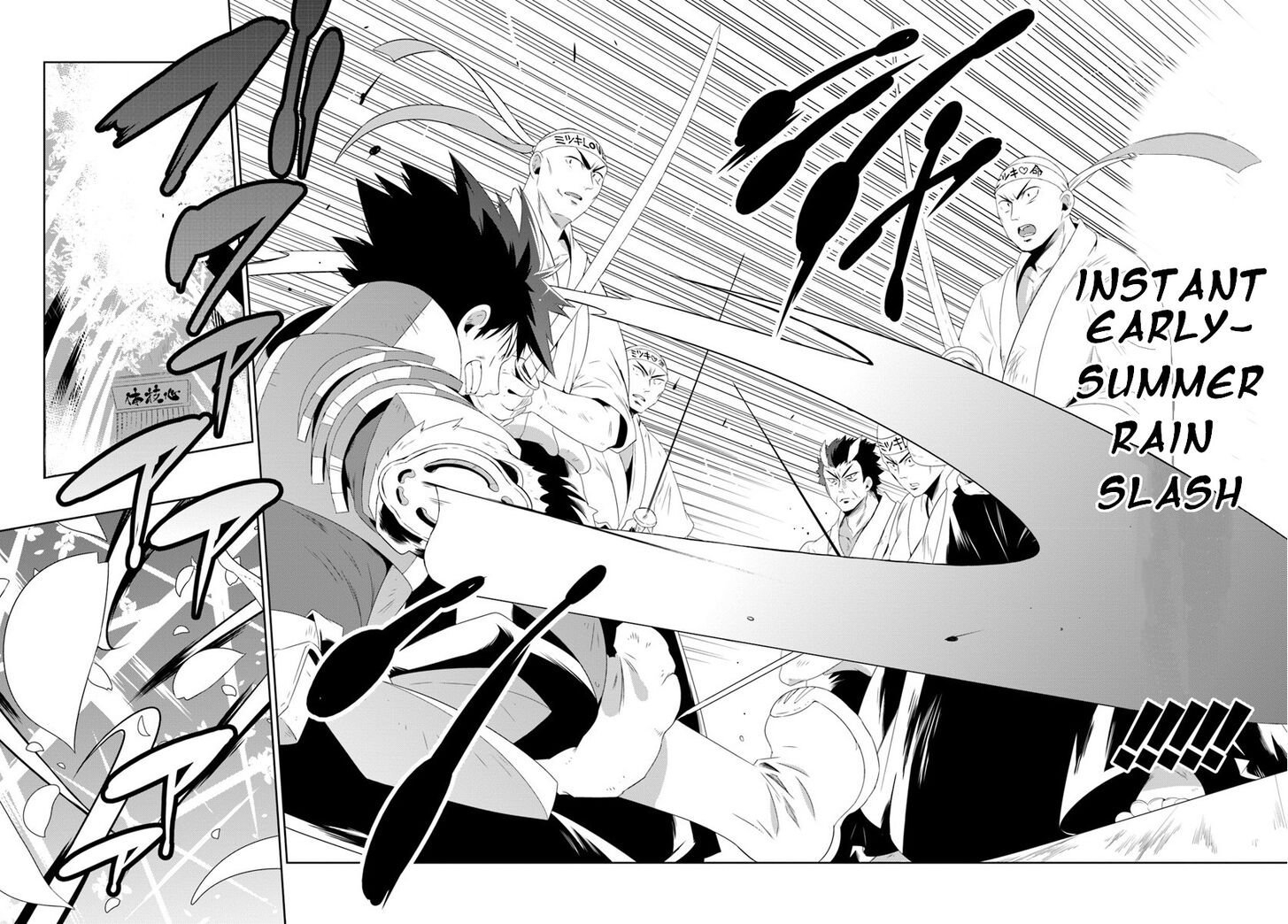 Kono Sekai ga Game da to, Ore dake ga Shitteiru Vol.07 Ch.030.2