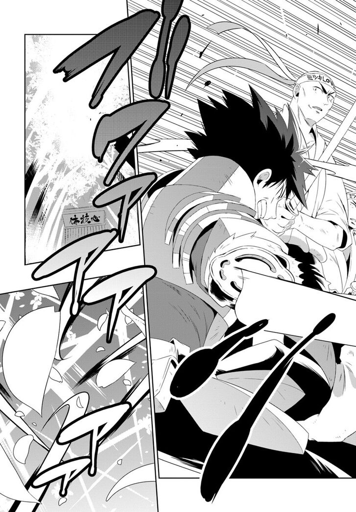 Kono Sekai ga Game da to, Ore dake ga Shitteiru Vol.07 Ch.030.2