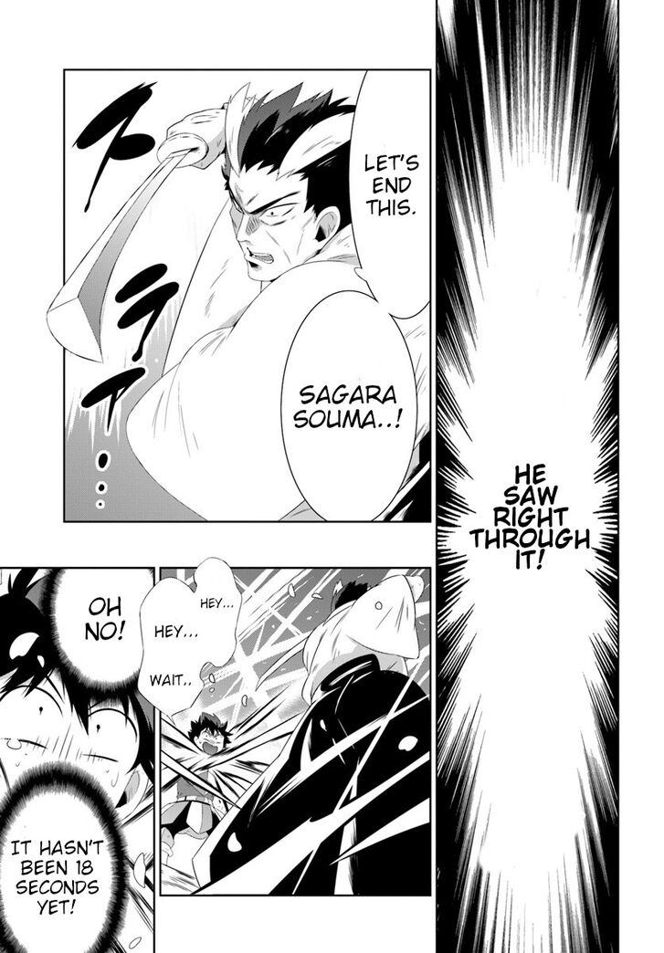 Kono Sekai ga Game da to, Ore dake ga Shitteiru Vol.07 Ch.030.2