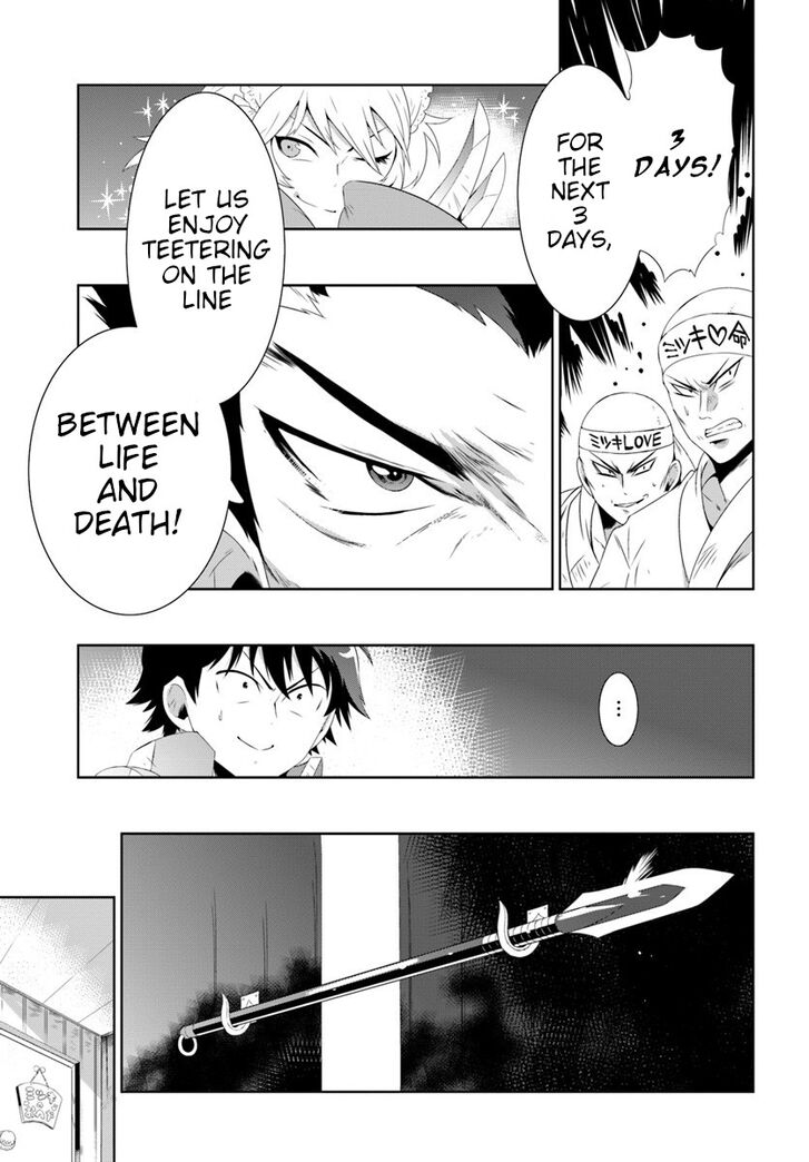 Kono Sekai ga Game da to, Ore dake ga Shitteiru Vol.07 Ch.030.2