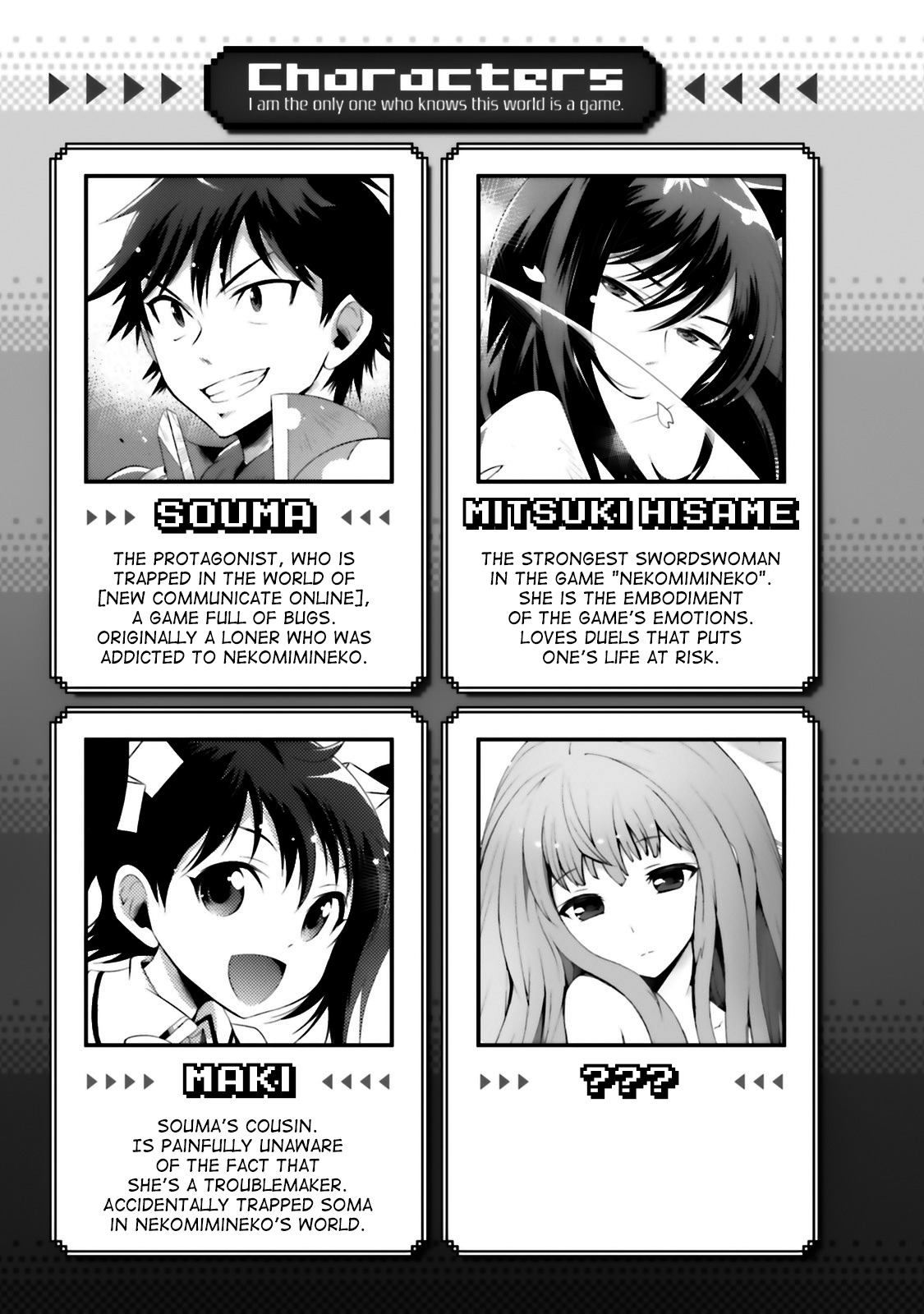 Kono Sekai ga Game da to, Ore dake ga Shitteiru vol.4 ch.16