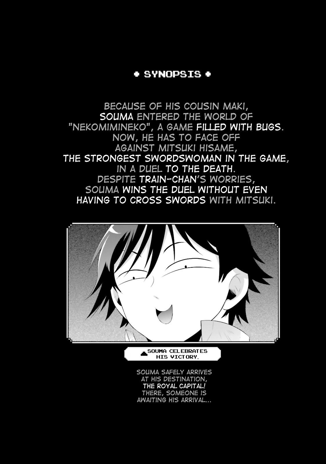 Kono Sekai ga Game da to, Ore dake ga Shitteiru vol.4 ch.16