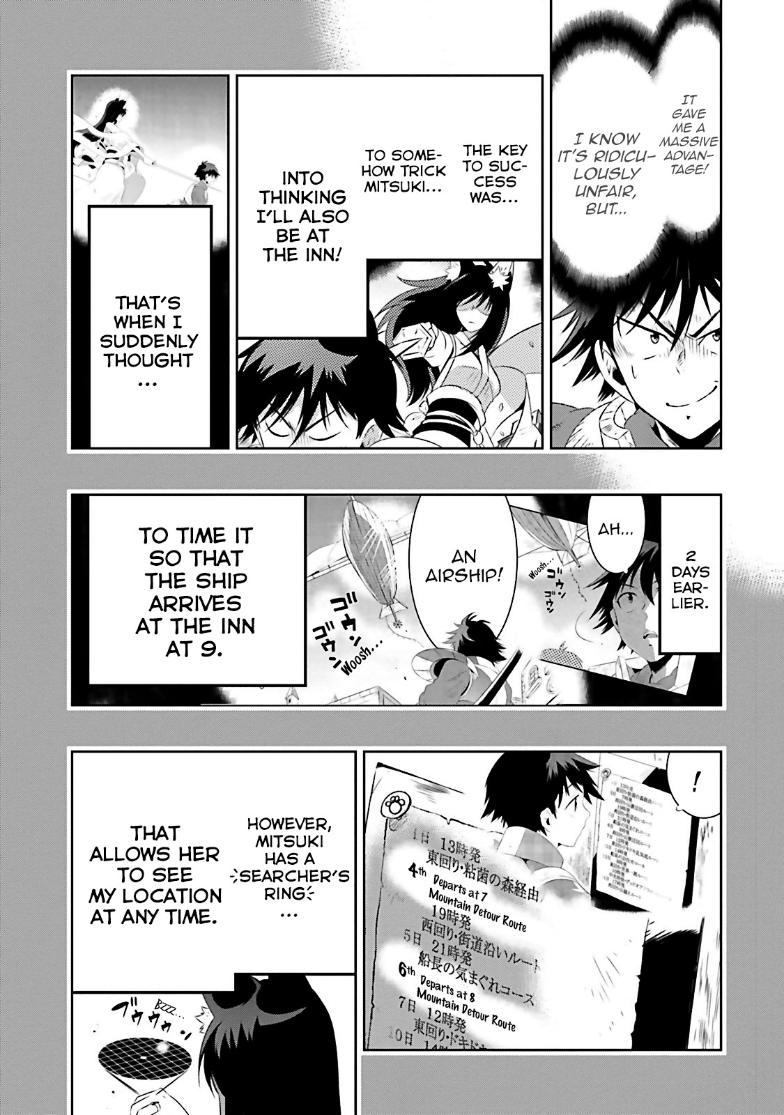 Kono Sekai ga Game da to, Ore dake ga Shitteiru vol.4 ch.16