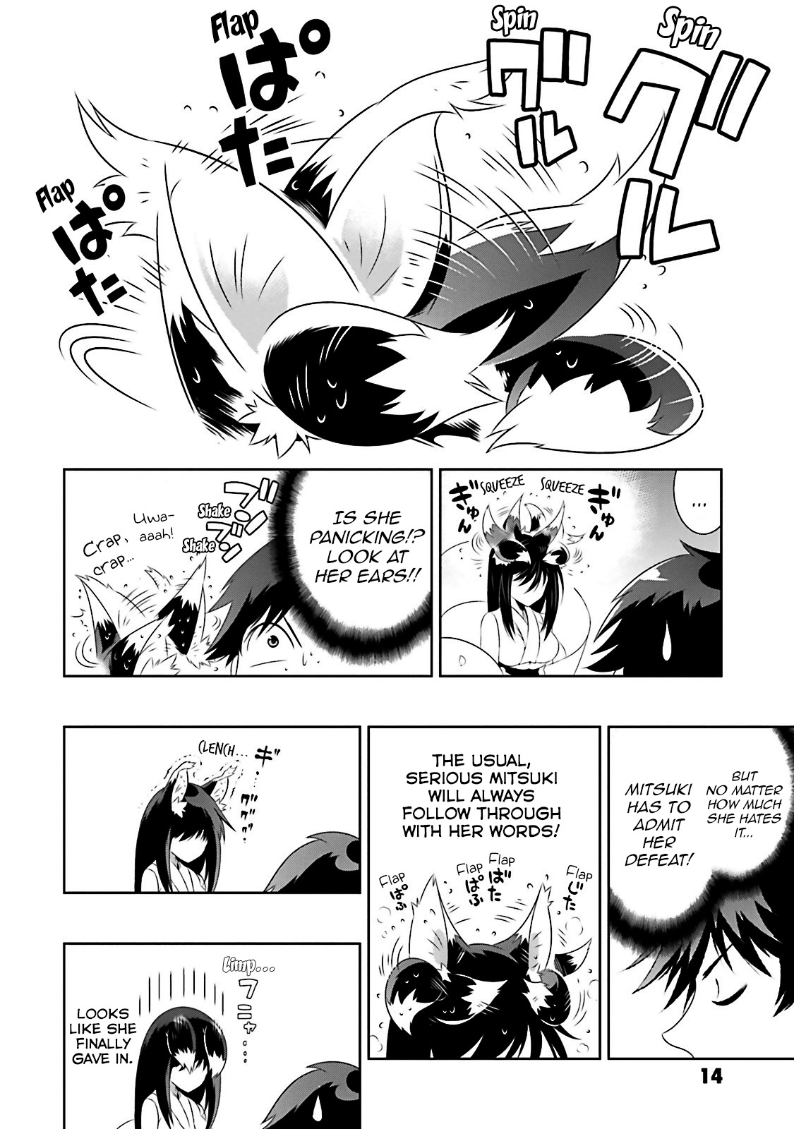 Kono Sekai ga Game da to, Ore dake ga Shitteiru vol.4 ch.16