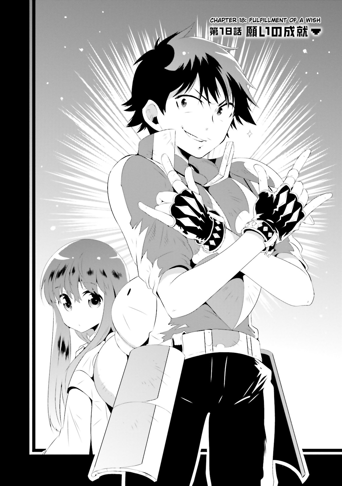 Kono Sekai ga Game da to, Ore dake ga Shitteiru vol.4 ch.18