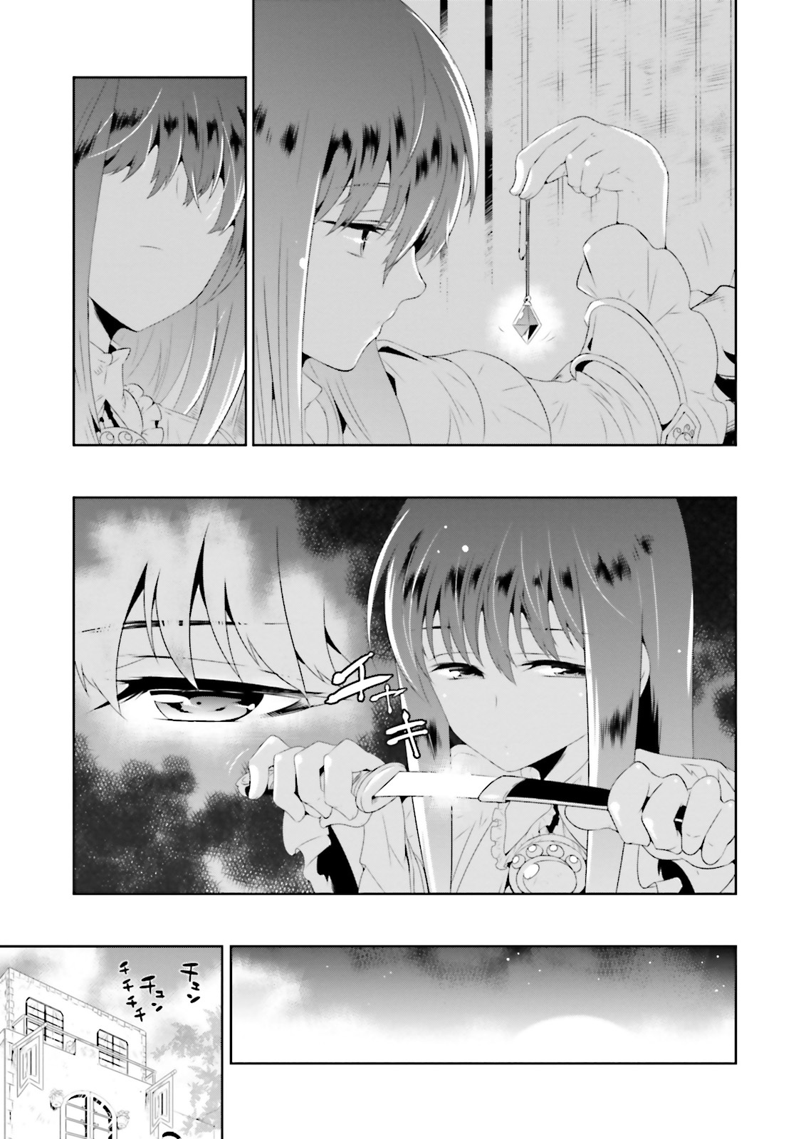 Kono Sekai ga Game da to, Ore dake ga Shitteiru vol.4 ch.18