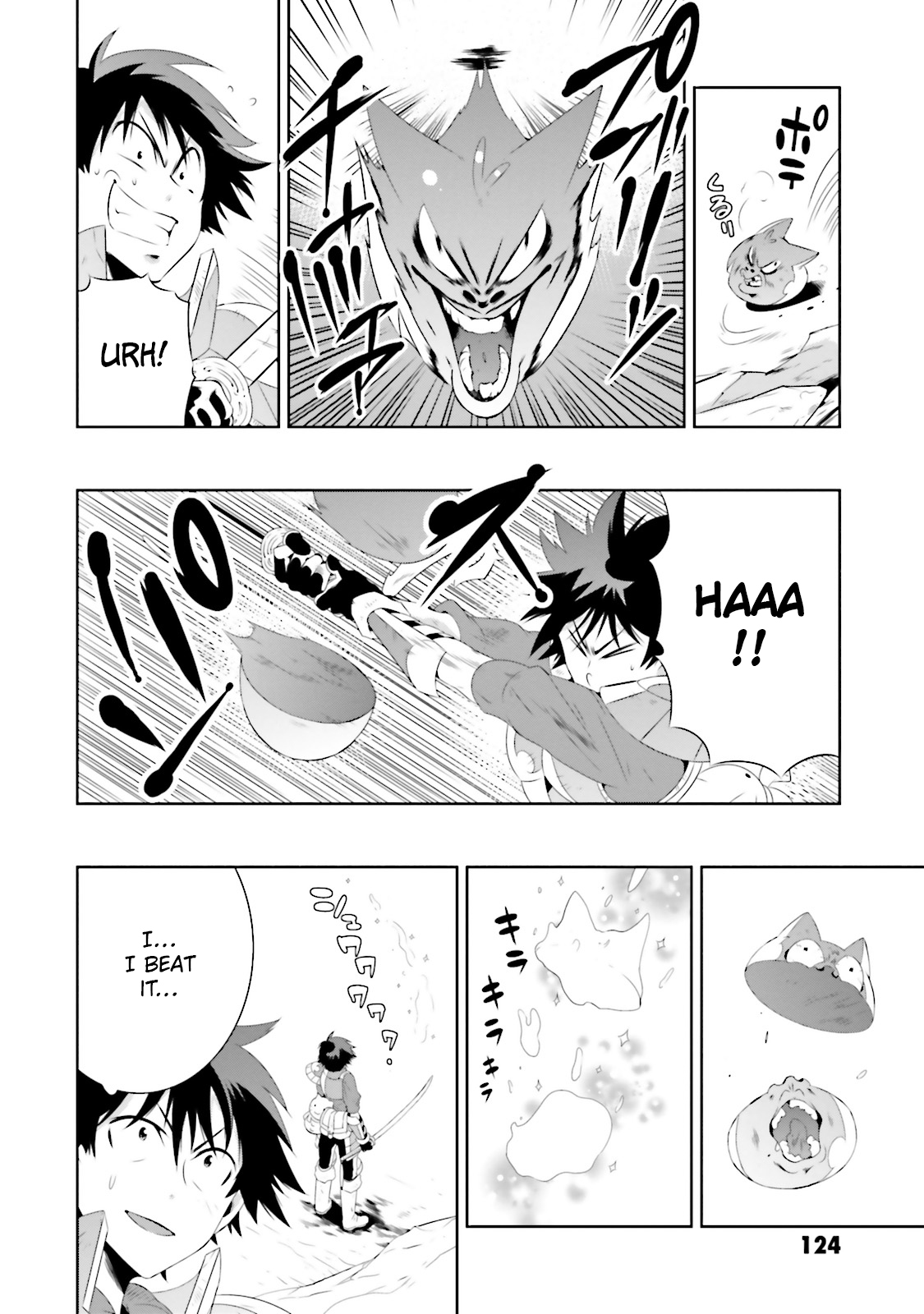 Kono Sekai ga Game da to, Ore dake ga Shitteiru vol.4 ch.18