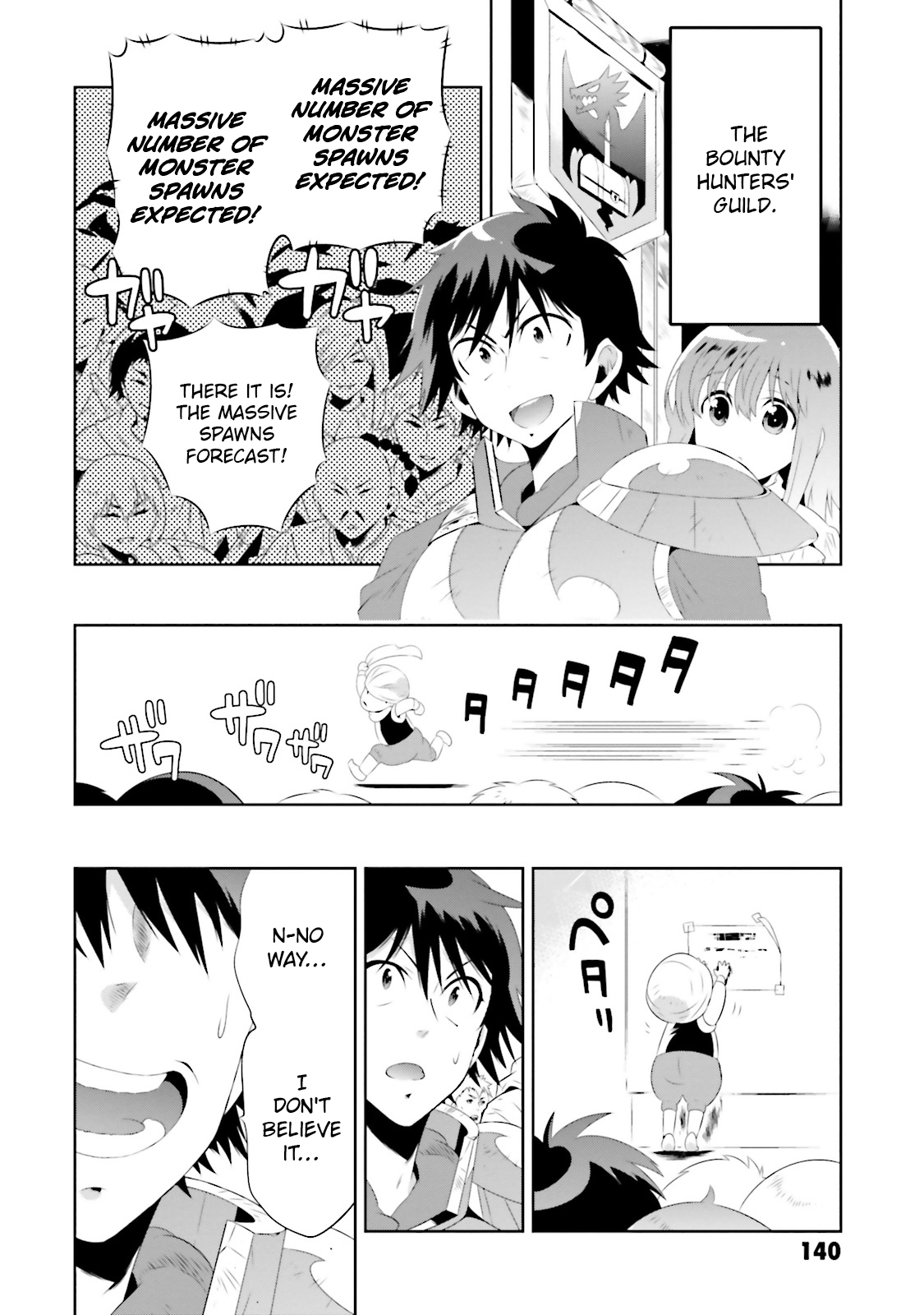 Kono Sekai ga Game da to, Ore dake ga Shitteiru vol.4 ch.18