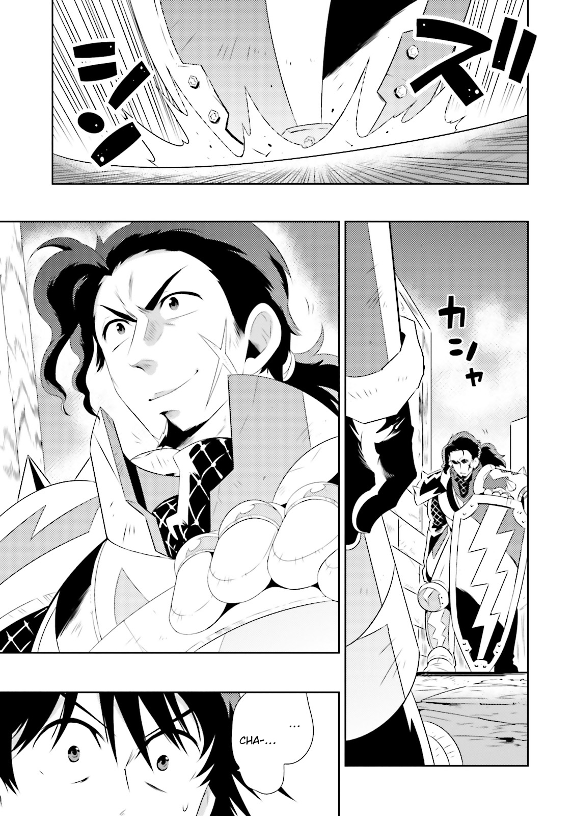 Kono Sekai ga Game da to, Ore dake ga Shitteiru vol.4 ch.19