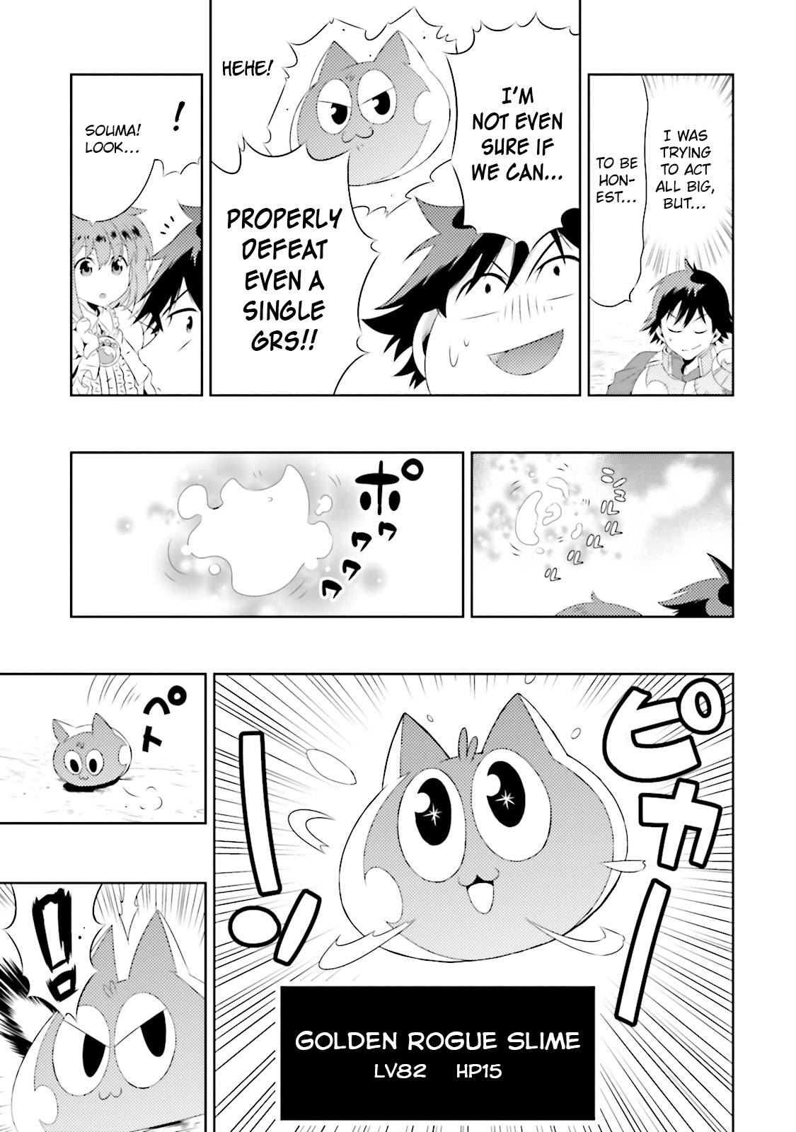 Kono Sekai ga Game da to, Ore dake ga Shitteiru vol.4 ch.19