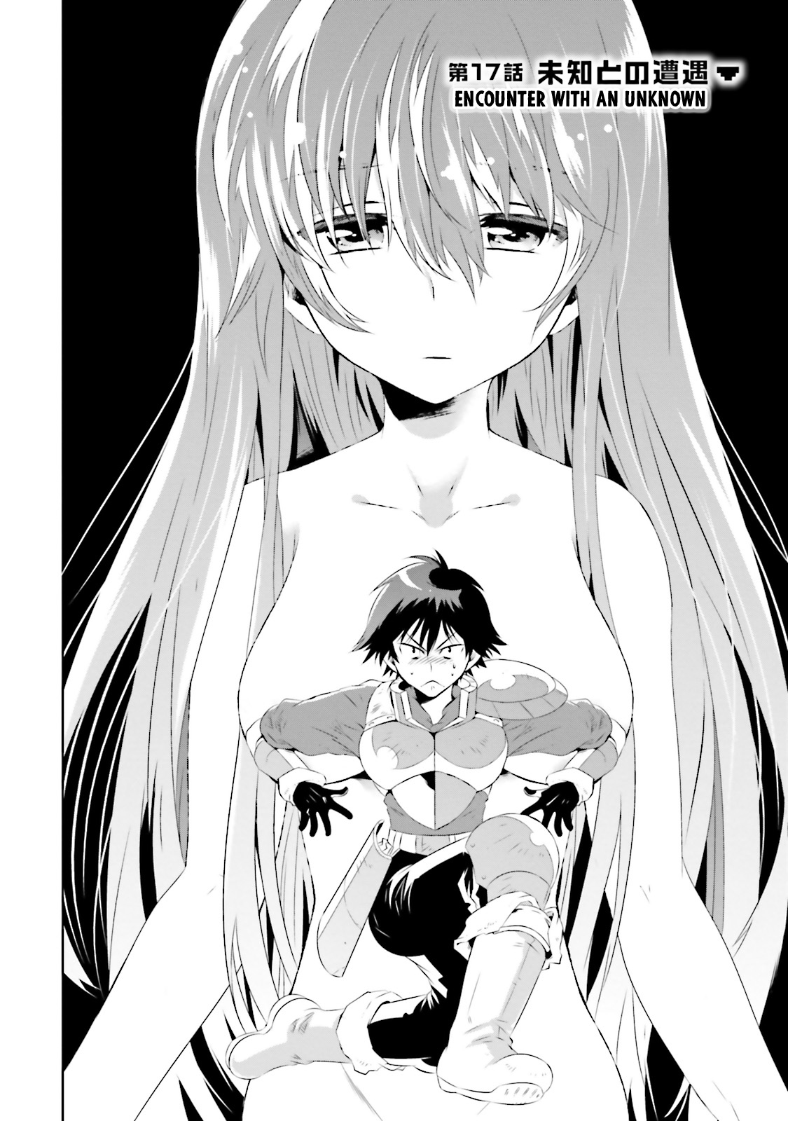Kono Sekai Ga Game Da To, Ore Dake Ga Shitteiru Vol.4 Chapter 17