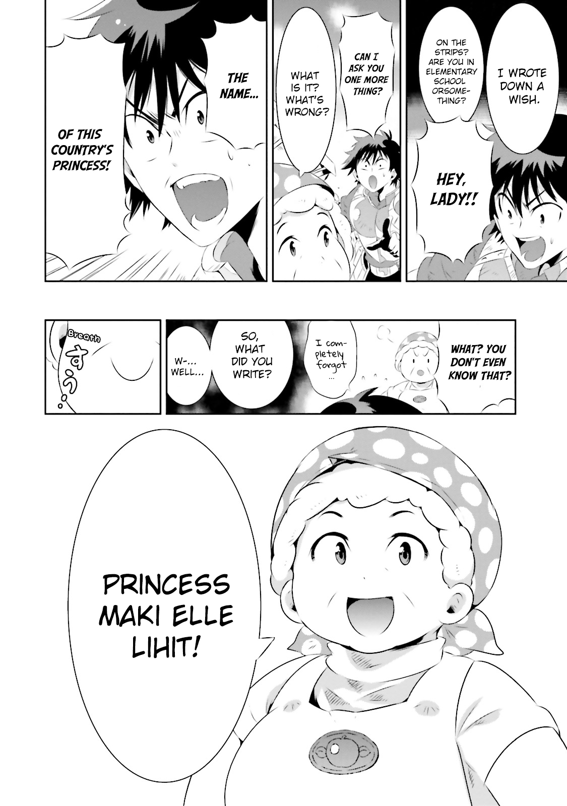 Kono Sekai Ga Game Da To, Ore Dake Ga Shitteiru Vol.4 Chapter 17