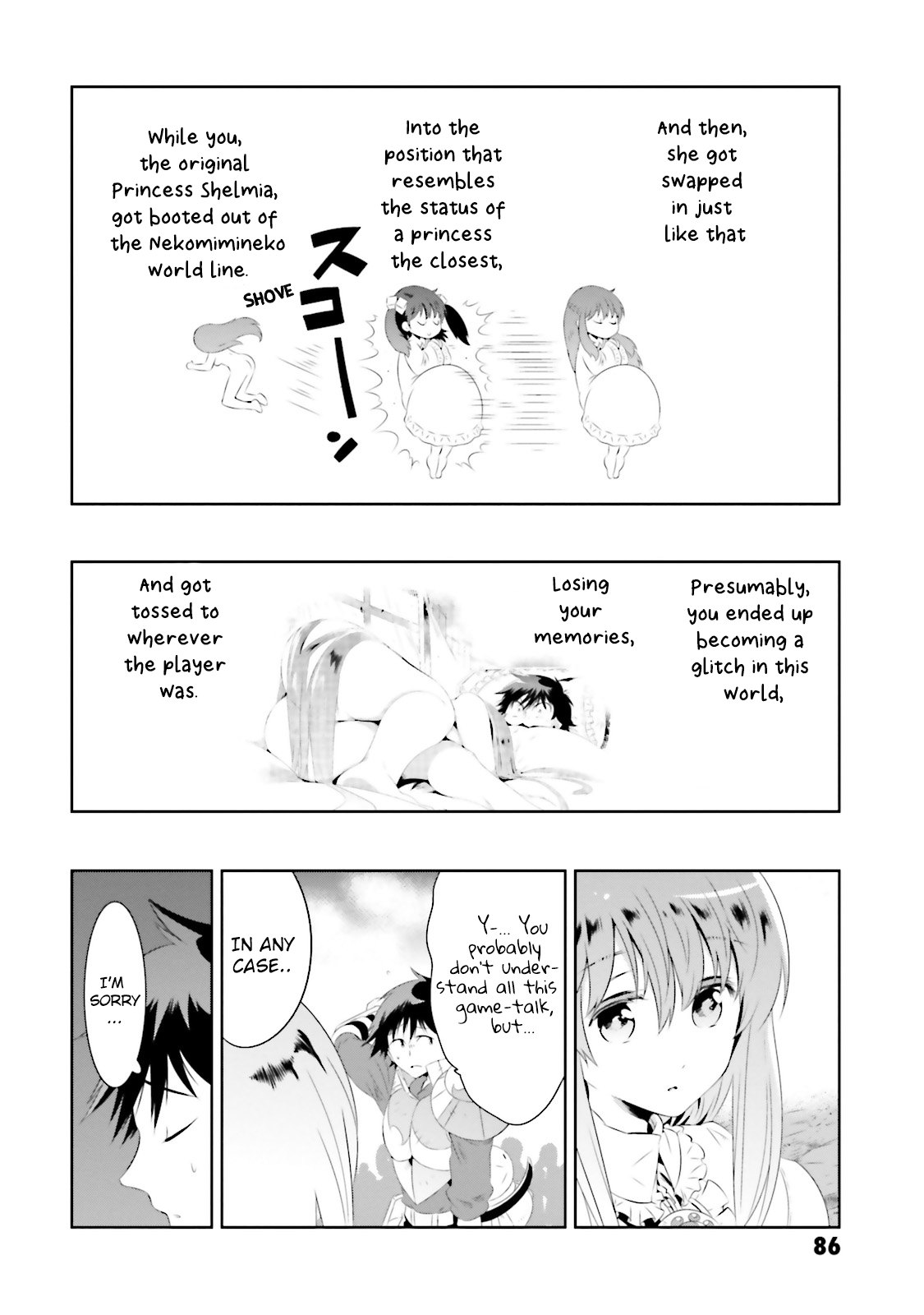 Kono Sekai Ga Game Da To, Ore Dake Ga Shitteiru Vol.4 Chapter 17