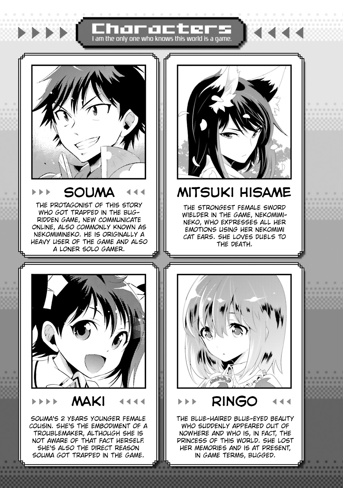 Kono Sekai ga Game da to, Ore dake ga Shitteiru vol.5 ch.20