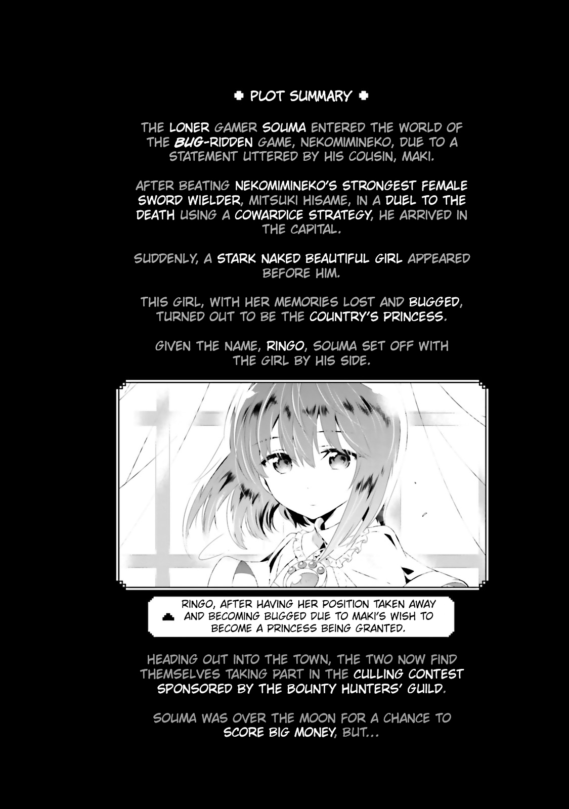 Kono Sekai ga Game da to, Ore dake ga Shitteiru vol.5 ch.20