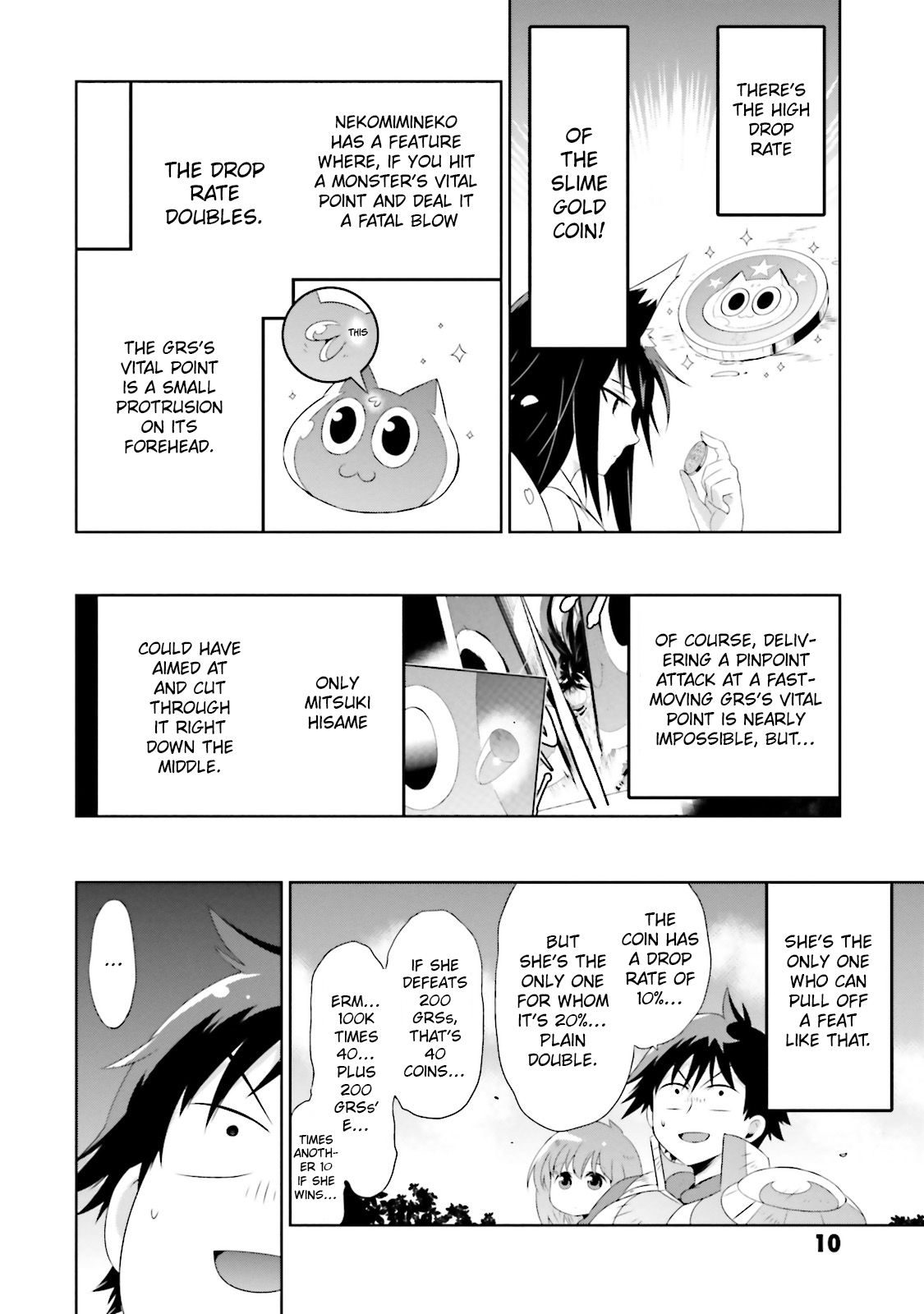 Kono Sekai ga Game da to, Ore dake ga Shitteiru vol.5 ch.20