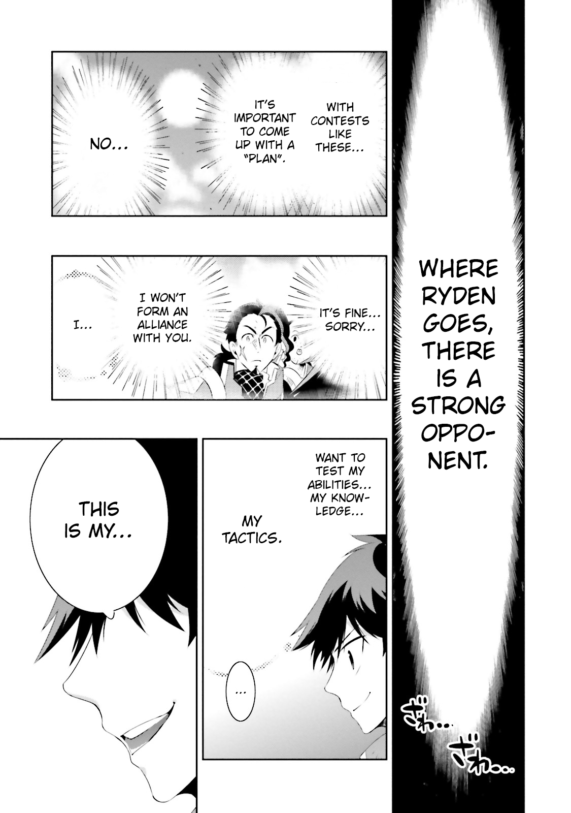 Kono Sekai ga Game da to, Ore dake ga Shitteiru vol.5 ch.20