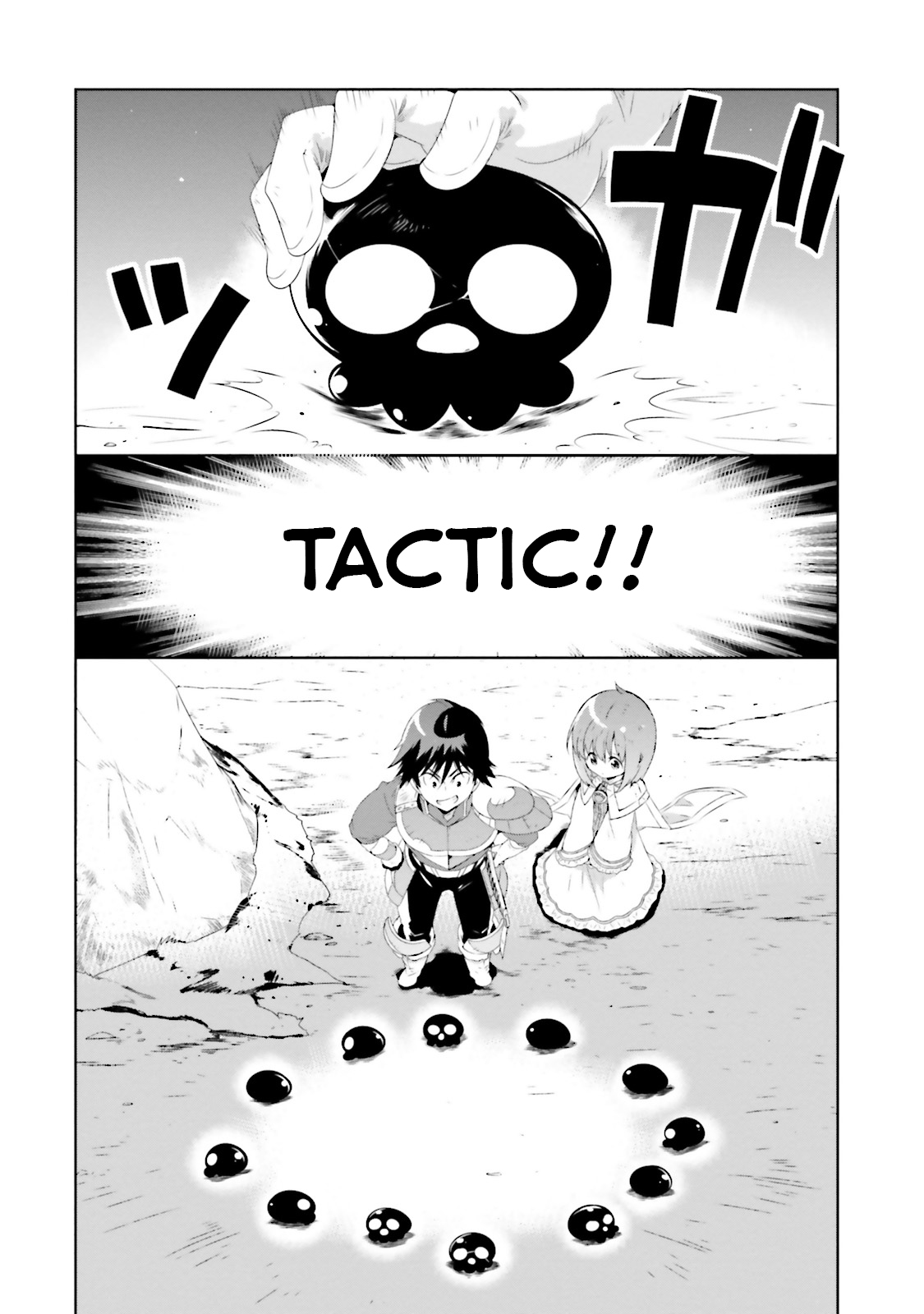 Kono Sekai ga Game da to, Ore dake ga Shitteiru vol.5 ch.20