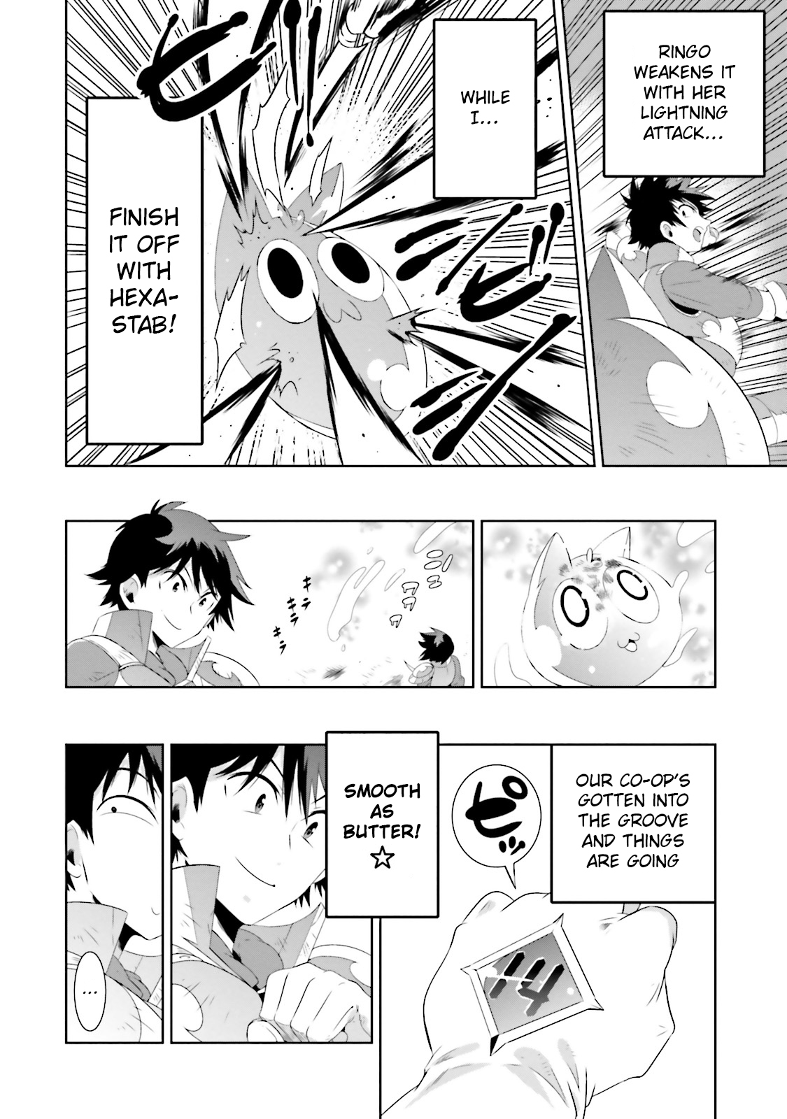 Kono Sekai ga Game da to, Ore dake ga Shitteiru vol.5 ch.20