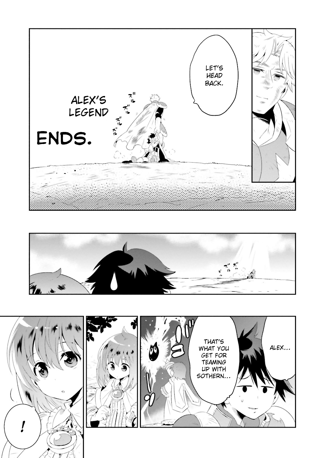 Kono Sekai ga Game da to, Ore dake ga Shitteiru vol.5 ch.20