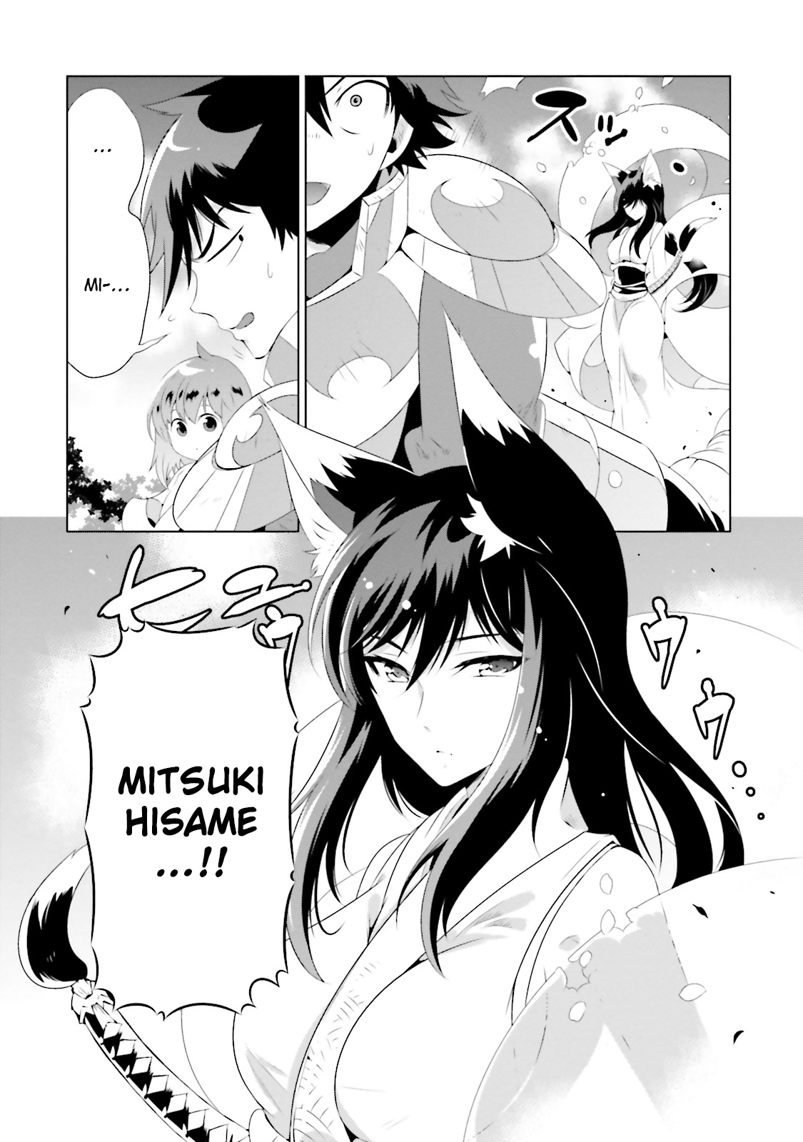 Kono Sekai ga Game da to, Ore dake ga Shitteiru vol.5 ch.21