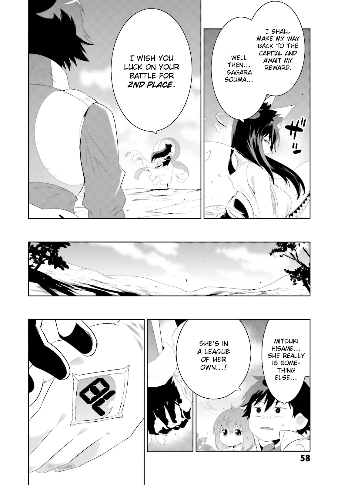 Kono Sekai ga Game da to, Ore dake ga Shitteiru vol.5 ch.21