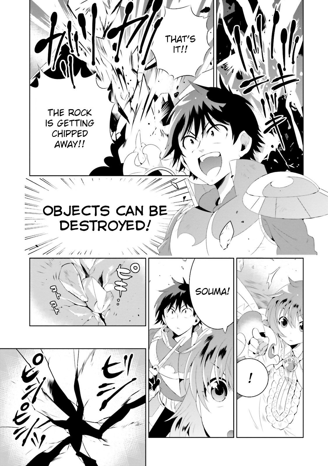 Kono Sekai ga Game da to, Ore dake ga Shitteiru vol.5 ch.21