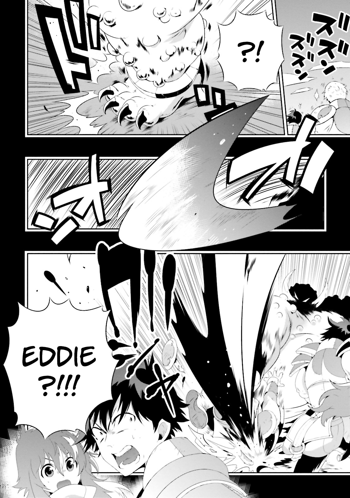 Kono Sekai ga Game da to, Ore dake ga Shitteiru vol.5 ch.22