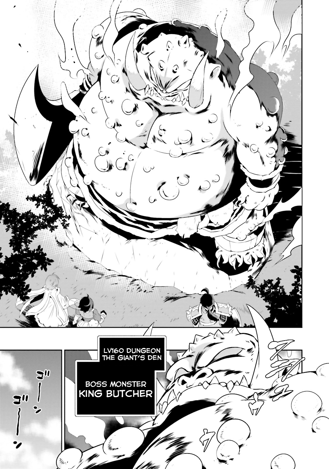 Kono Sekai ga Game da to, Ore dake ga Shitteiru vol.5 ch.22