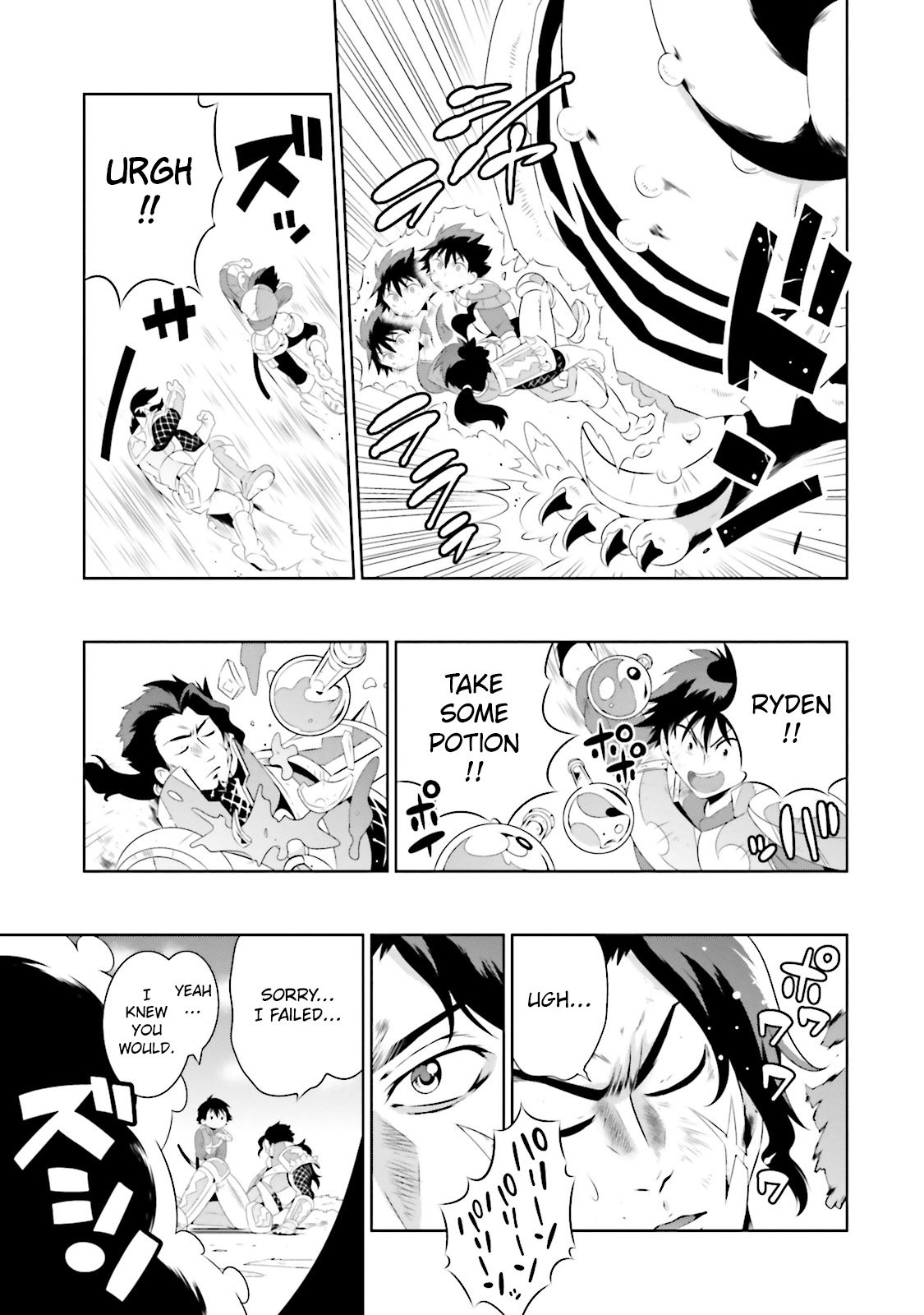 Kono Sekai ga Game da to, Ore dake ga Shitteiru vol.5 ch.22