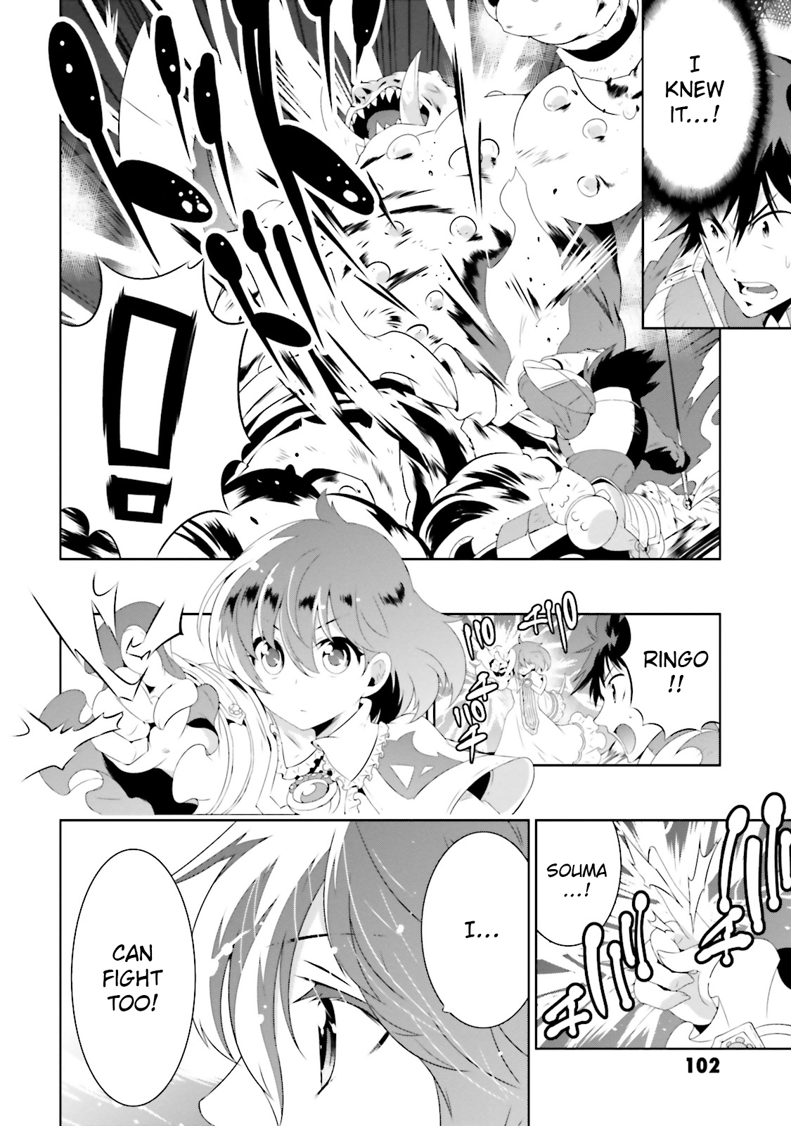 Kono Sekai ga Game da to, Ore dake ga Shitteiru vol.5 ch.22