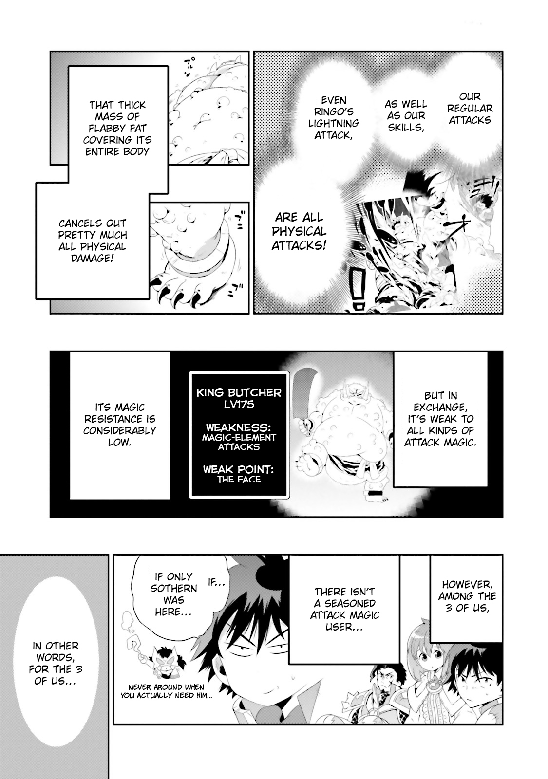 Kono Sekai ga Game da to, Ore dake ga Shitteiru vol.5 ch.22