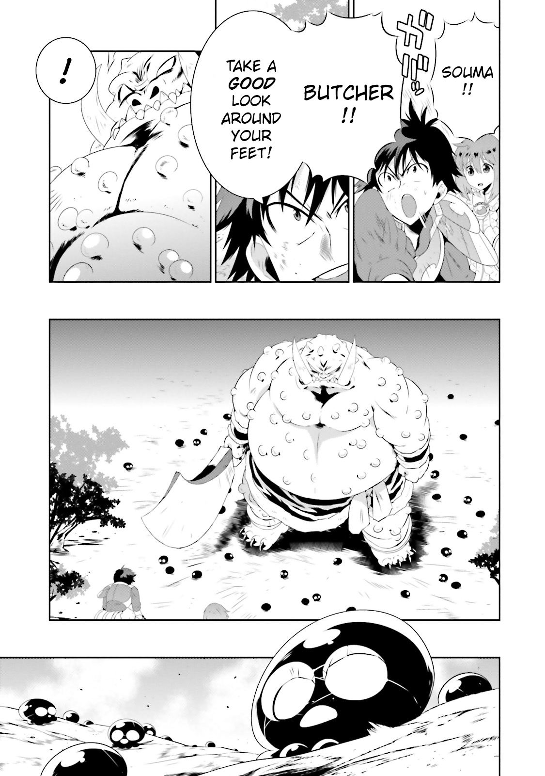 Kono Sekai ga Game da to, Ore dake ga Shitteiru vol.5 ch.22