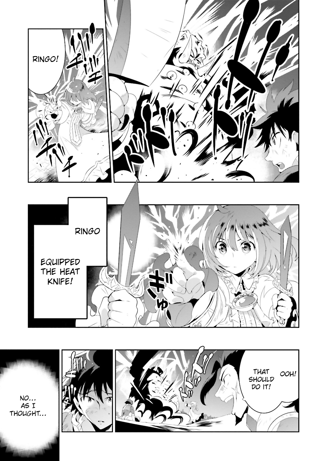 Kono Sekai ga Game da to, Ore dake ga Shitteiru vol.5 ch.23