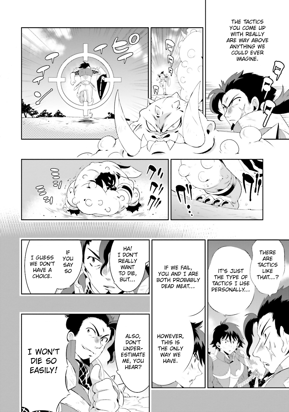 Kono Sekai ga Game da to, Ore dake ga Shitteiru vol.5 ch.23