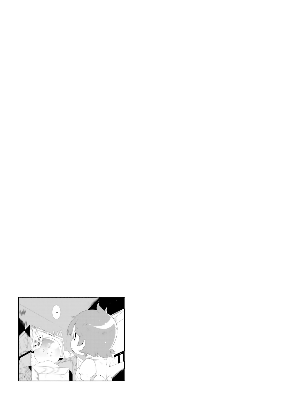 Kono Sekai ga Game da to, Ore dake ga Shitteiru vol.5 ch.23