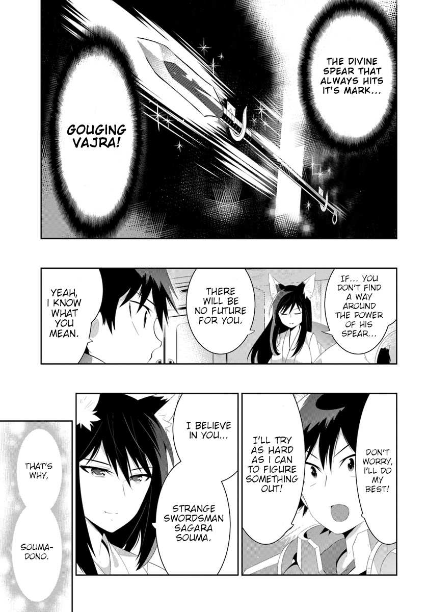 Kono Sekai Ga Game Da To, Ore Dake Ga Shitteiru Vol.7 Chapter 31