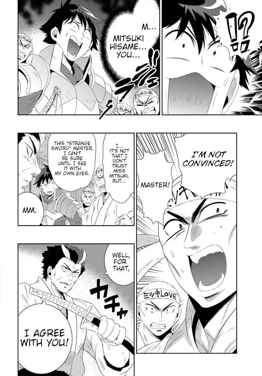 Kono Sekai ga Game dato Ore dake ga Shitte Iru 30.2