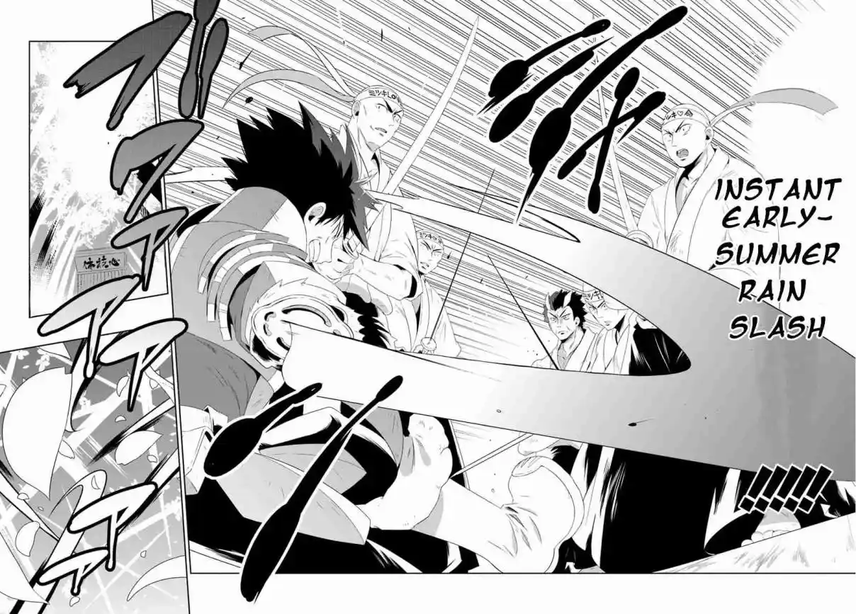 Kono Sekai ga Game dato Ore dake ga Shitte Iru 30.2