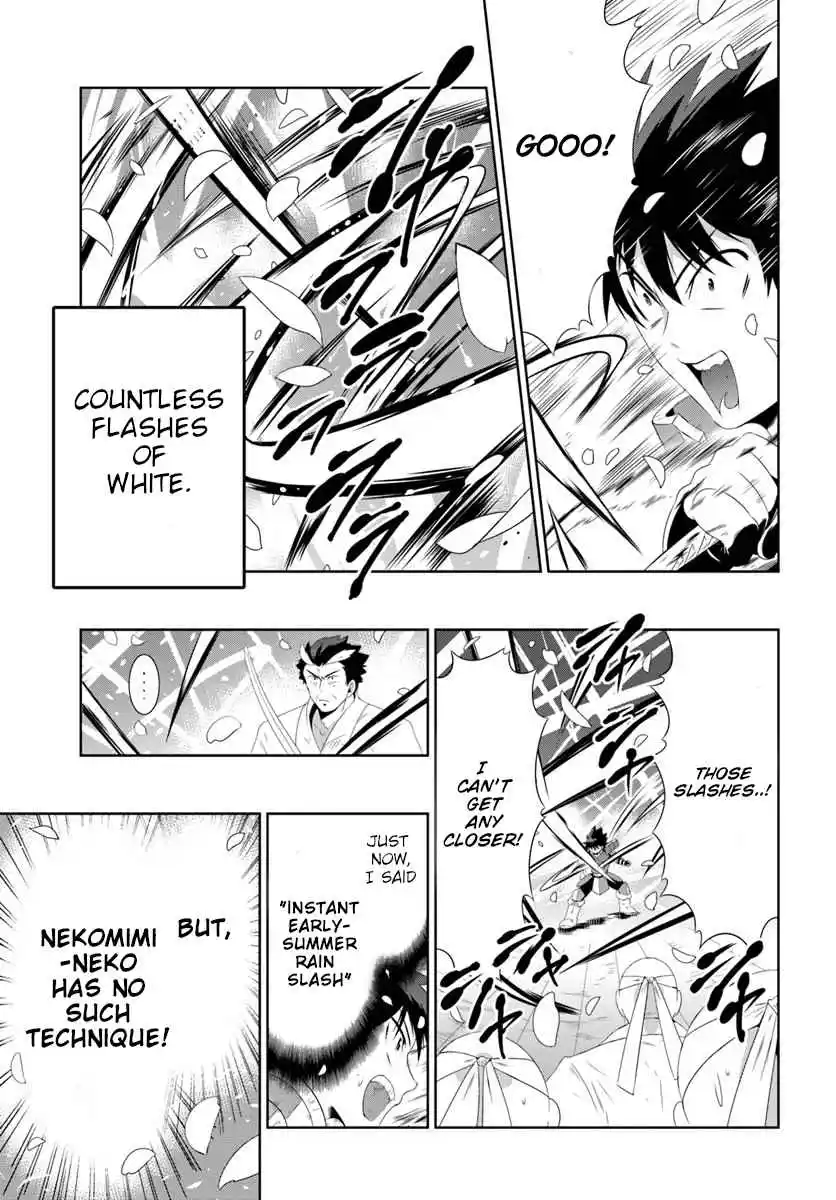 Kono Sekai ga Game dato Ore dake ga Shitte Iru 30.2