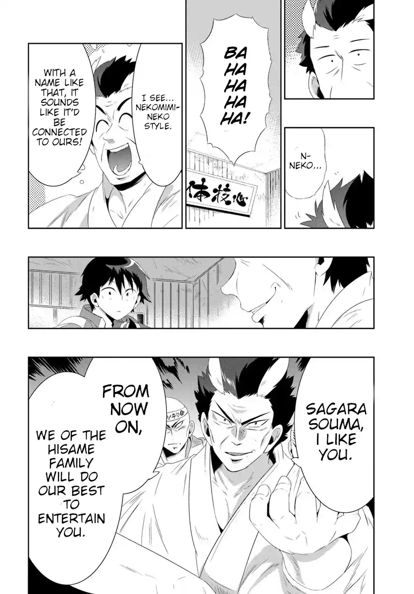 Kono Sekai ga Game dato Ore dake ga Shitte Iru 30.2