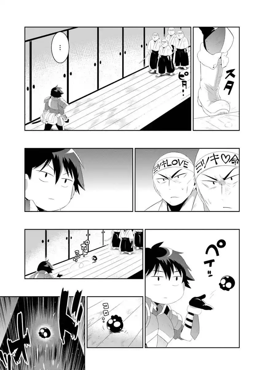 Kono Sekai ga Game dato Ore dake ga Shitte Iru 31