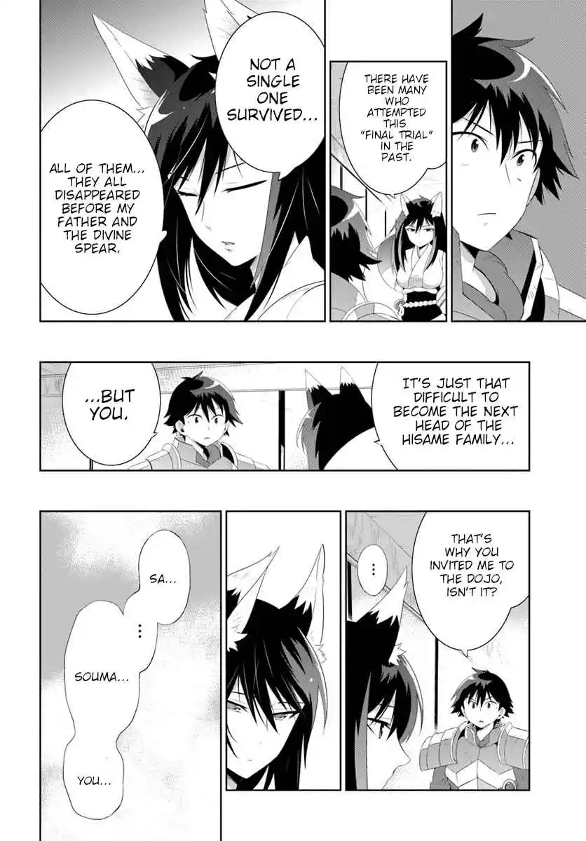 Kono Sekai ga Game dato Ore dake ga Shitte Iru 31