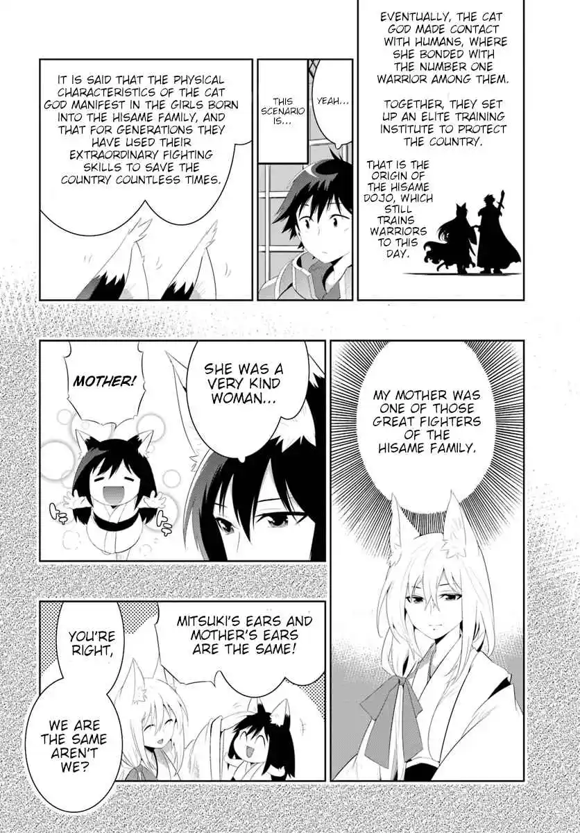 Kono Sekai ga Game dato Ore dake ga Shitte Iru 31