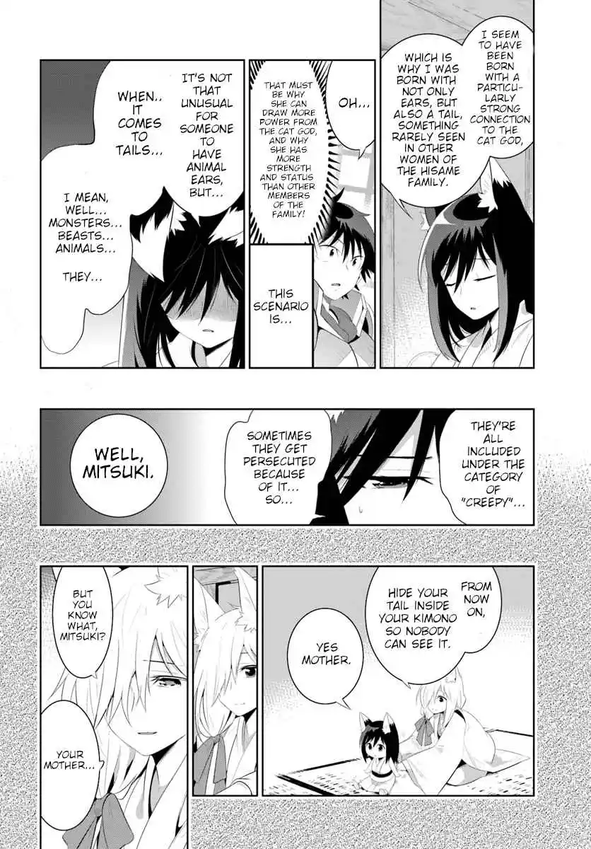 Kono Sekai ga Game dato Ore dake ga Shitte Iru 31